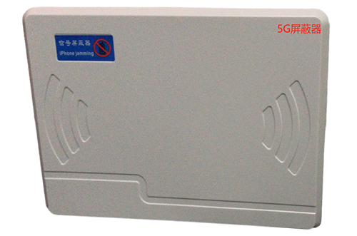 分宜经济型移动通信干扰器7路