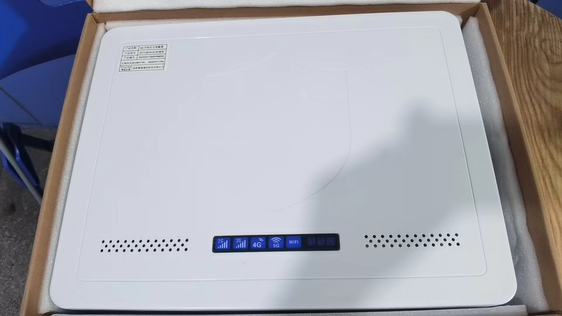  分宜内置21路移动通信干扰器