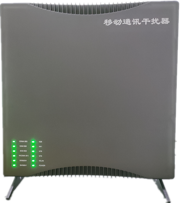  分宜信令级放装型数字移动通信干扰器