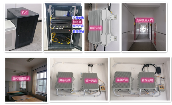 分宜某武警部队屏蔽管控案例（数字信令级）