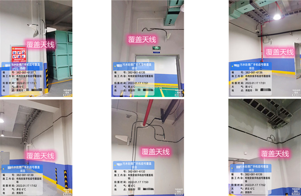  分宜污水处理净水厂地下箱体覆盖案例